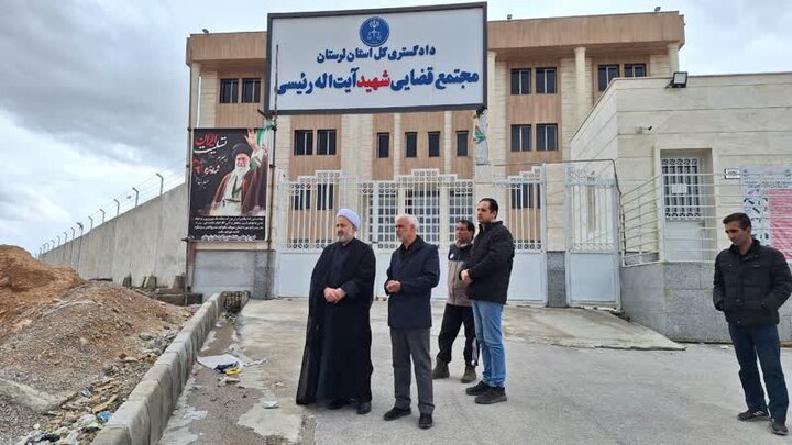 انجام ۷۰ بازدید از مجموعه‌های قضایی و دستگاه‌های خدمات‌رسان لرستان