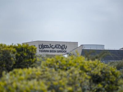 «اُردی‌بهشت کتاب» در باغ کتاب تهران