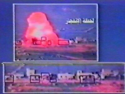 این عکس را به دست سربازان صهیونیست برسانید
