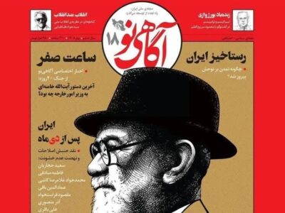 با کدام مبنا می‌توان فروغی را منجی ایران پنداشت؟!