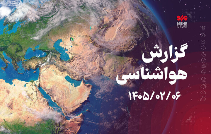 بارش‌های رگباری تا چهارشنبه در کرمانشاه ادامه دارد