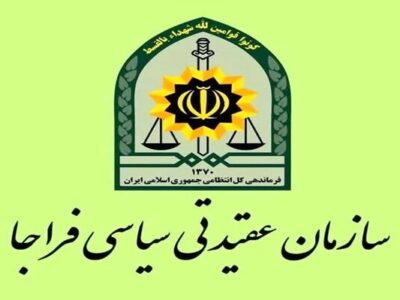 باند ۴ نفره سارقان لوازم خودرو در دماوند دستگیر شدند