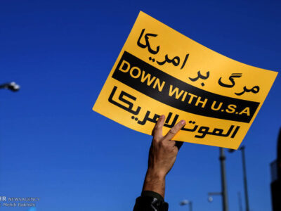 بر آمریکا برای بار هزارم لعنت