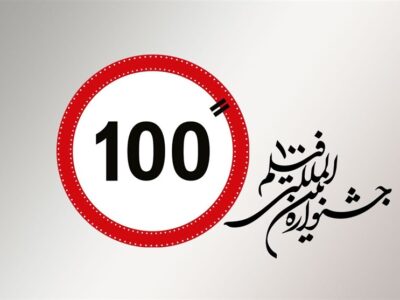 «برای وطن» فیلم بسازید