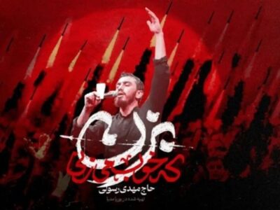 «بزن که خوب می‌زنی»؛ پرمخاطب‌ترین شعر جنگ که 20دقیقه‌ای تولید شد