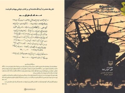 بلدچی 16 ساله‌ای که مسیر فتح خرمشهر را نشان داد