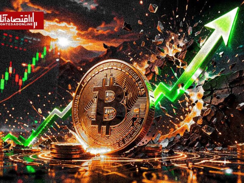بیت‌کوین در دو راهی حساس؛ صعود به ۸۰ هزار یا سقوط به ۷۳ هزار دلار؟