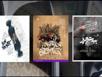 تئاتر شهر با سه نمایش فعالیت خود را از سر می‌گیرد