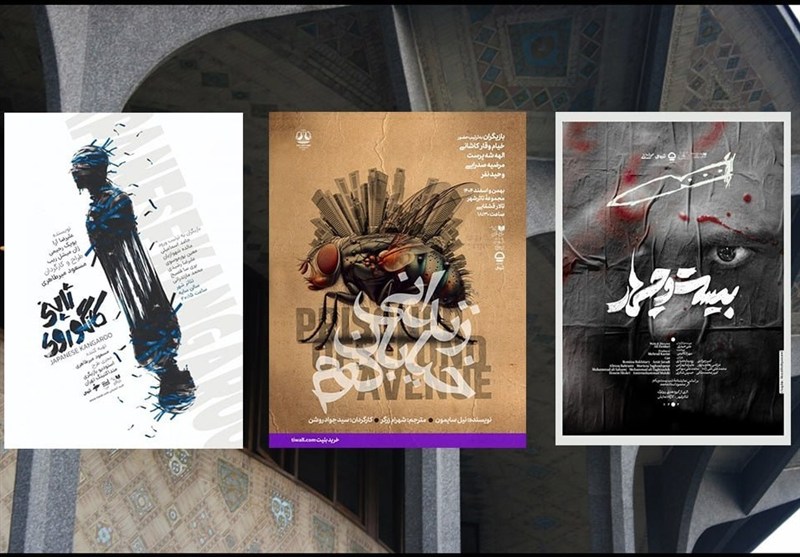 تئاتر شهر با سه نمایش فعالیت خود را از سر می‌گیرد