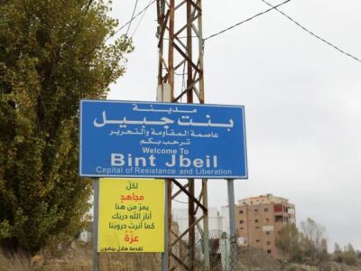 تداوم جنایات رژیم صهیونیستی در بنت جبیل با وجود آتش بس 