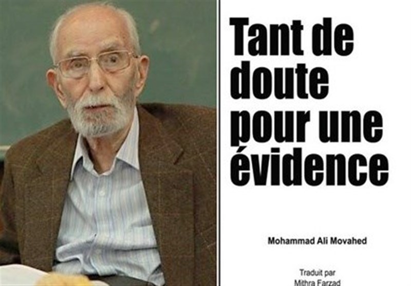 کتاب , ترجمه , خلیج فارس , 