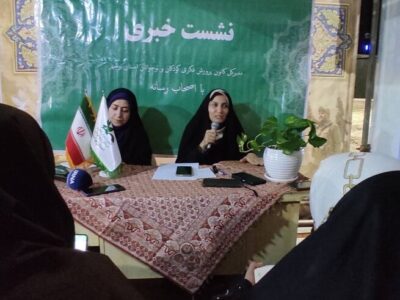 توسعه خدمات کانون پرورش فکری کودکان و نوجوانان در استان بوشهر