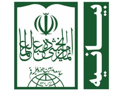 تیم مذاکره کننده مقتدرانه در مقابل زیاده خواهی‌های دشمن بایستد