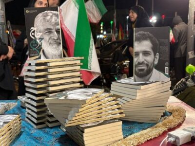 «حاج رحیم»، الگوی پدر تراز انقلابی/رونمایی از کتاب پدر شهید احمدی روشن