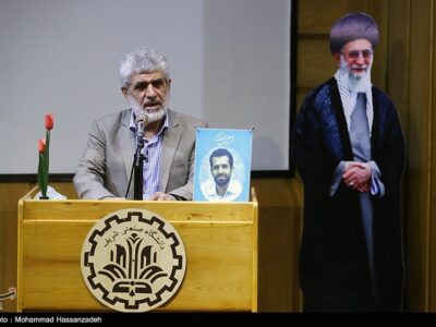 «حاج رحیم»؛ بازخوانی زندگی پدر شهید هسته‌ای منتشر شد