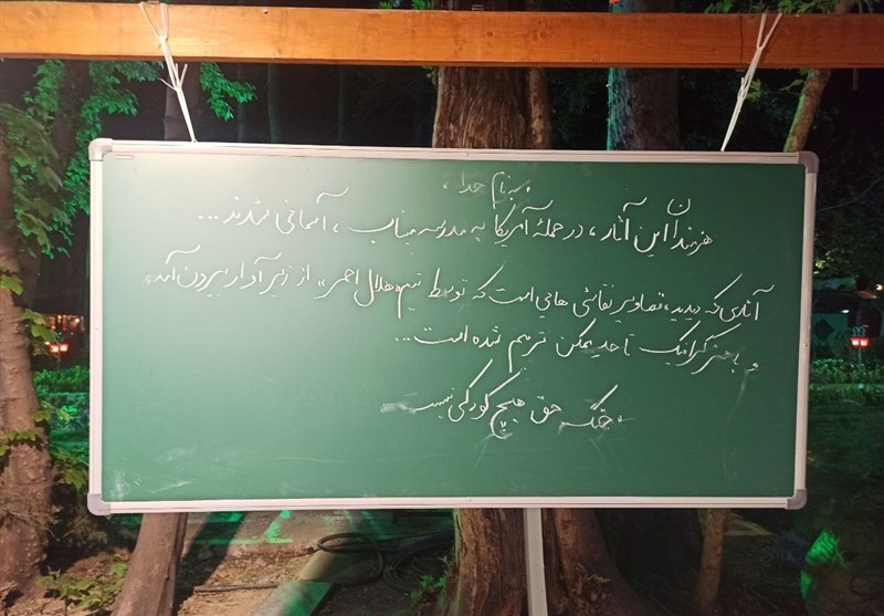 خرس رفت، خیلی منتظرتان بود، نیامدید!