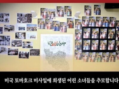 خطاب به نوازندگان جهان؛ سازهایتان را برای کودکان میناب کوک کنید