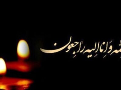 دروازه‌بان سابق پرسپولیس درگذشت