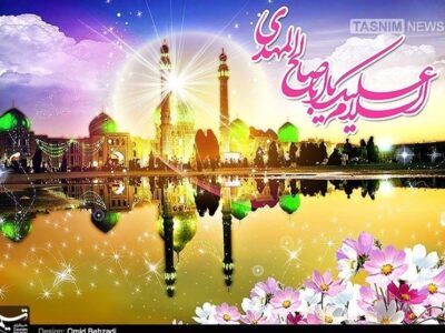 دعای نورانی امام رضا درباره امام زمان (عج)