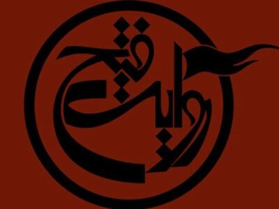 دلایل کم‌رنگ‌بودن روایت پیشرفت‌های ایران در هنر