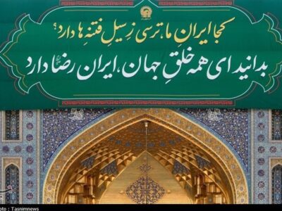 دو ستون نورانی در ایران؛ بازآفرینی هویت شیعی در دهه کرامت