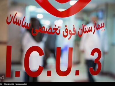 راه اندازی بخش ویژه مصدومین جنگ در بیمارستان ساسان