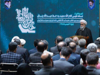 رهبر شهید معمار تحول قرآنی در کشور بودند