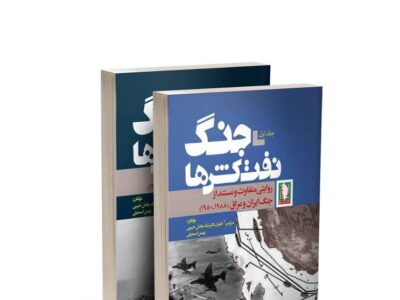 روایتی از جنگ نفتکشها برای عبرتدشمنان