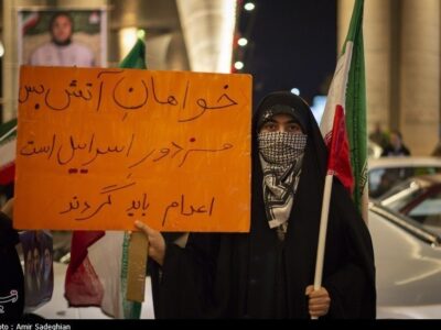 سازش به مثابه رخنه در وجدان ملی