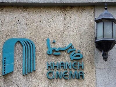 ستاد همیاری خانه سینما به کمک امدادگران هلال احمر می‌آید