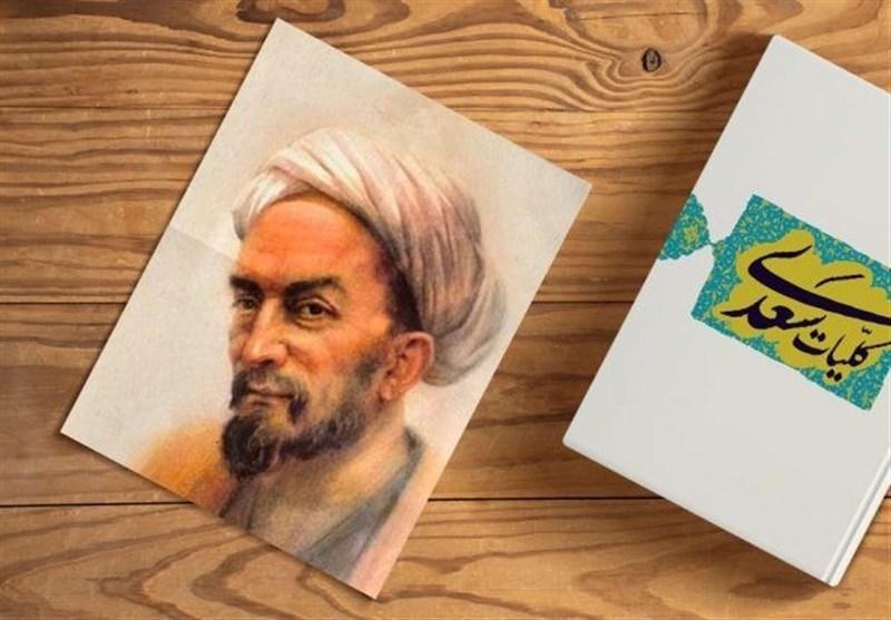 سعدی در غربت انسان‌گرایی