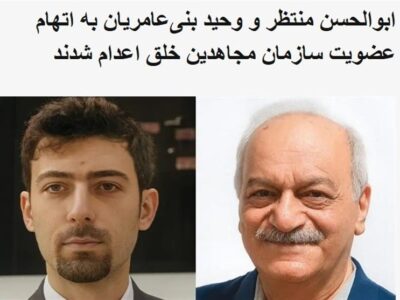 سفیدشویی اقدامات تروریستی منافقین توسط بی‌بی‌سی/اهداف این سناریو چیست؟