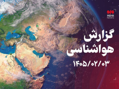 سواحل و فراساحل جنوبی استان بوشهر مواج است