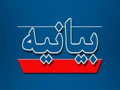 غنی‌سازی صفر و انتقال اورانیوم غنی شده به آمریکا غیر قابل پذیرش است