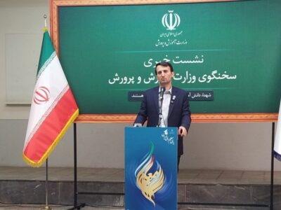 فرآیند انتخاب معلمان نمونه اعلام شد