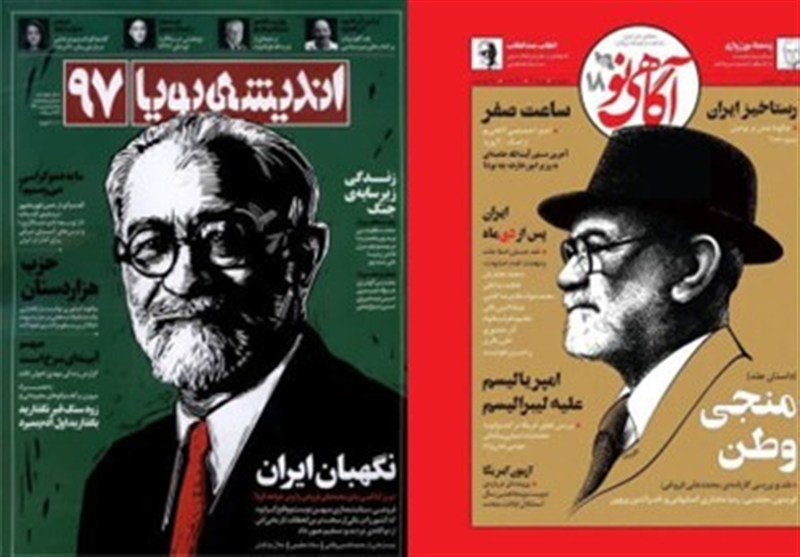 فروغی‌سازی در عصر فروپاشی