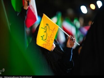 فلسفه استقامت و دیپلماسی مقاومت