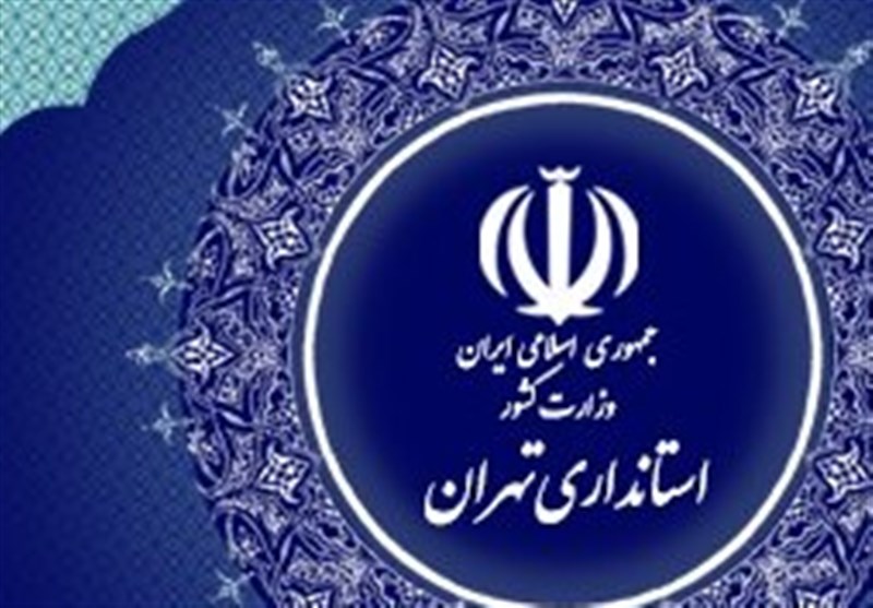 مدارس تهران تا پایان فروردین غیرحضوری شد/فعالیت 50درصدی کارکنان ادارات