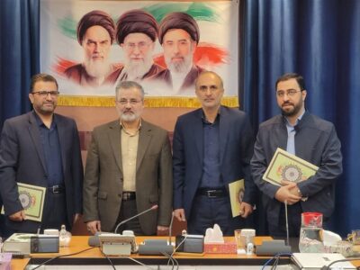 مدیران شبکه تهران تغییر کردند