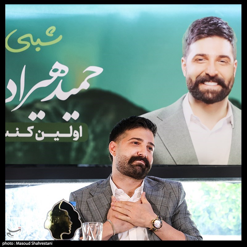 مراسم چهلمین روز درگذشت حمید هیراد برگزار می‌شود