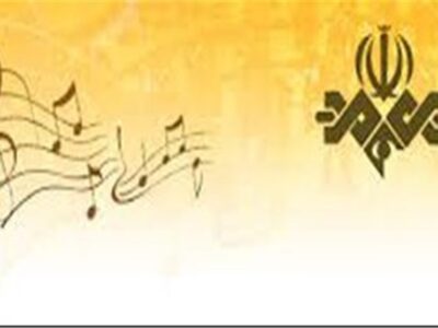 همکاری صدا و سیما با محمد معتمدی و حامد زمانی