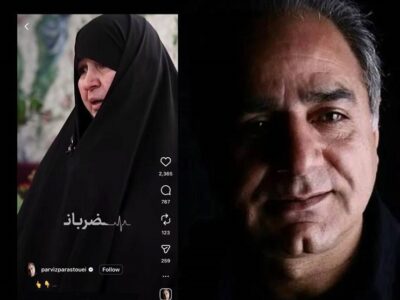 واکنش پرویز پرستویی به روایت تلخ مادری داغدار جنگ رمضان