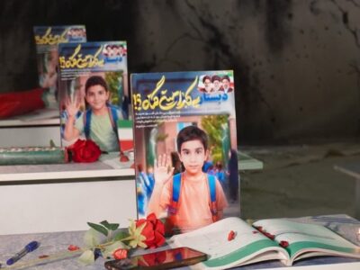 پویانفر برای بچه‌های شهید میناب خواند