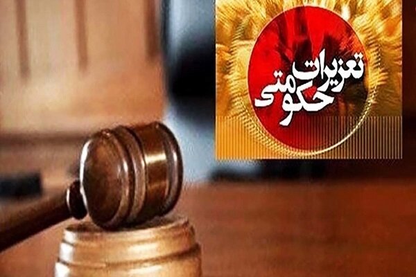 کاظمی: ۸۰۰ پرونده‌ تعزیراتی در شهرستان زنجان تشکیل شد