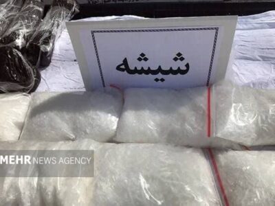 کشف ۲۵۸ کیلوگرم شیشه و مرفین در باغستان شهریار