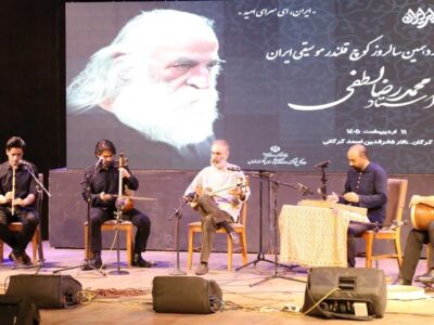 آرمگاه محمدرضا لطفی ساخته می‌شود / گروه‌نوازی در سالمرگ استاد