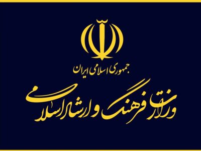 آقای وزیر مشکلات بیمه‌ای هنرمندان تا کی باید لاینحل باقی بماند؟