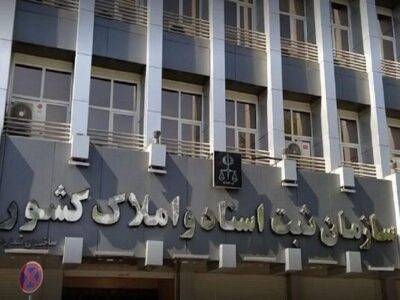 آنچه باید درباره فعالیت سامانه «ثبت ادعا» بدانیم