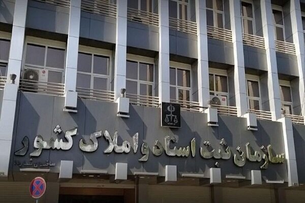 آنچه باید درباره فعالیت سامانه «ثبت ادعا» بدانیم