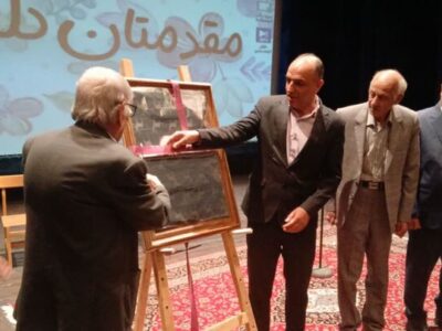آیین رونمایی از دو اثر فرهنگی در الیگودرز برگزار شد